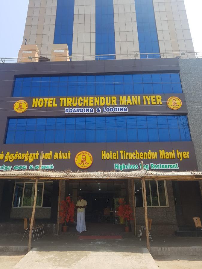 Hotel Tiruchendur Mani Iyer بالني المظهر الخارجي الصورة